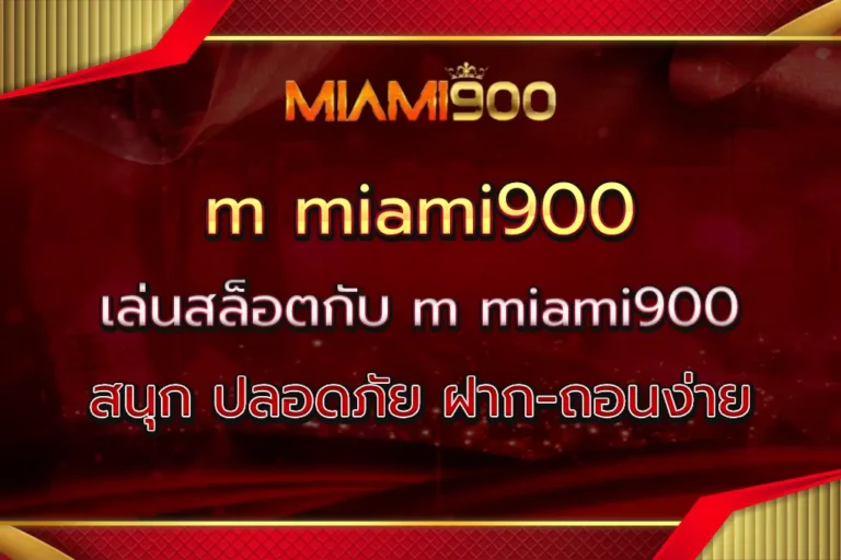 m miami900