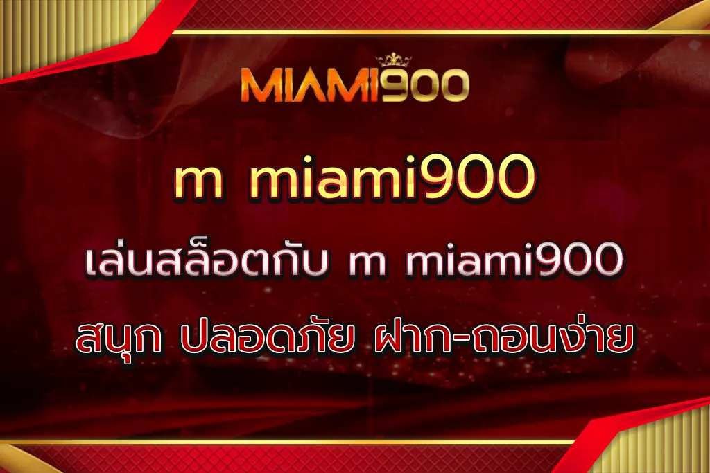 m miami900